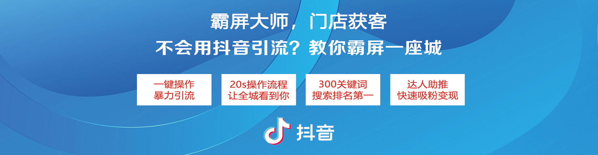 同江如何百度推广