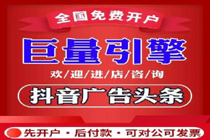 百度推广平台广告投放效果评估案例